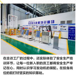 一路狂奔的科技 探秘吉利义乌工厂如何以顶尖科技淬炼微米级工艺