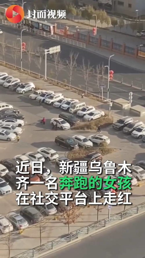 每天一路狂奔踩点上班，她成了全网最“牛”打工人